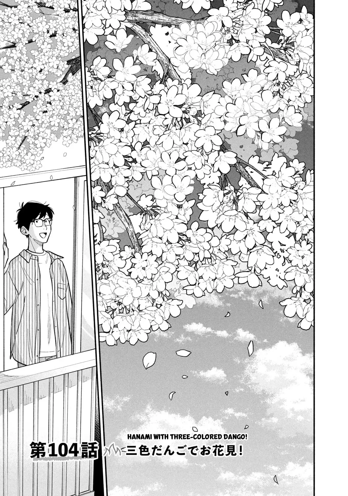 A Rare Marriage: How To Grill Our Love - Vol.12 Chapter 104: Hanami With Three-Colored Dango