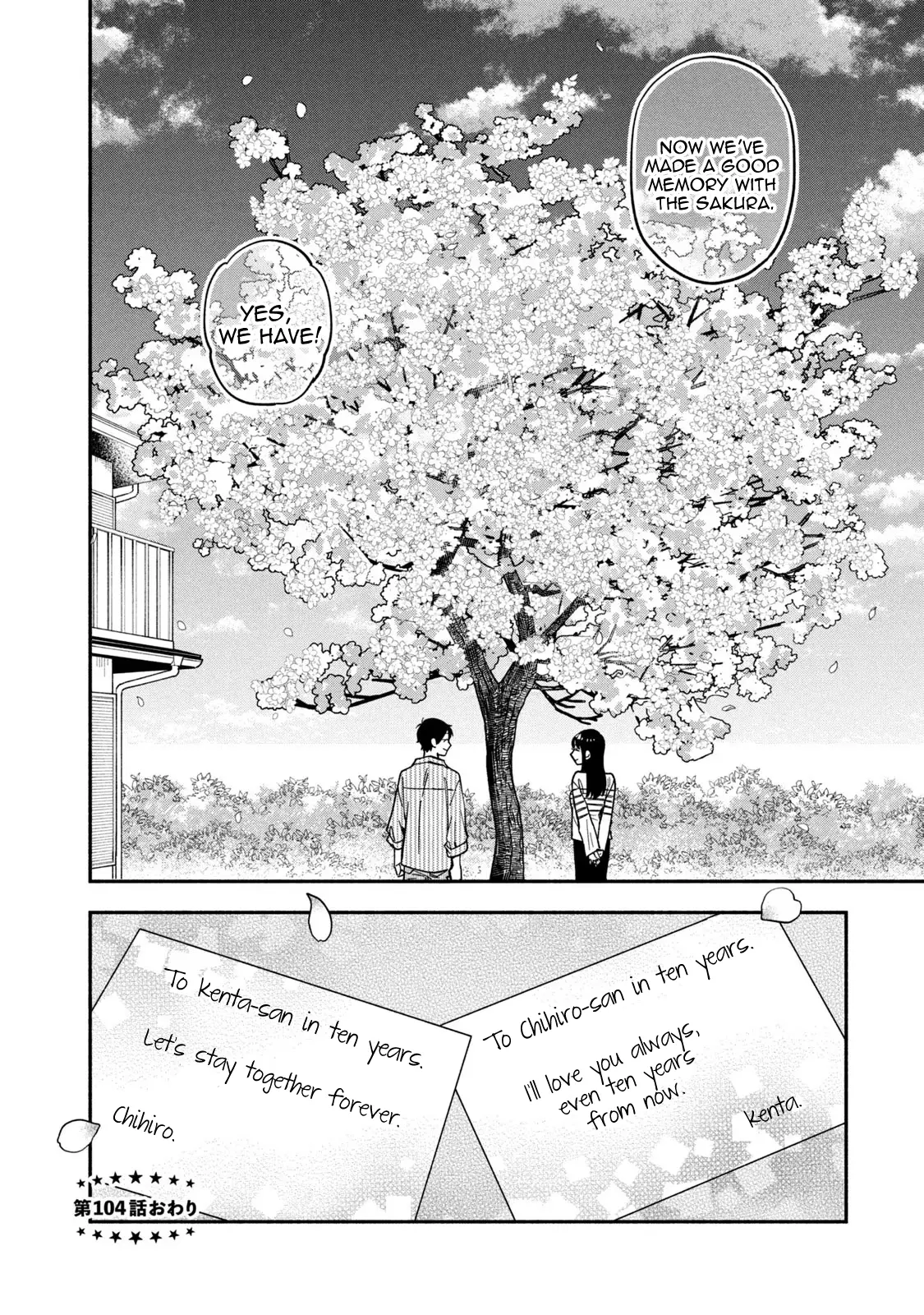 A Rare Marriage: How To Grill Our Love - Vol.12 Chapter 104: Hanami With Three-Colored Dango