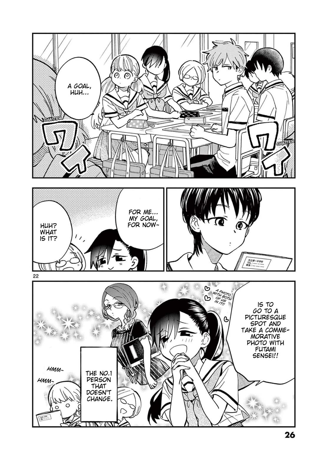 Misoshiru De Kanpai! - Chapter 67: End Of Summer