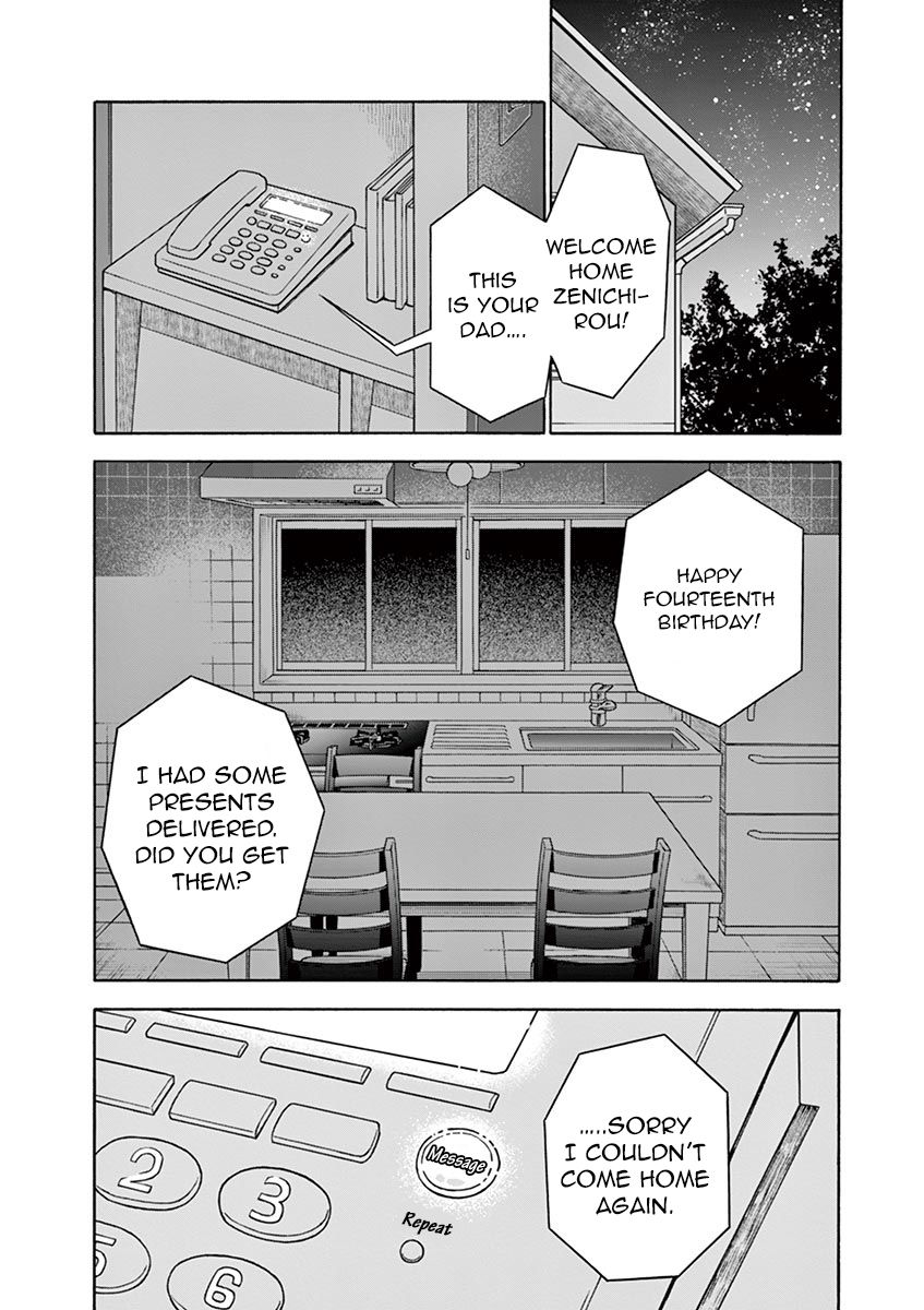 Misoshiru De Kanpai! - Chapter 19 : The True Mother’s Taste