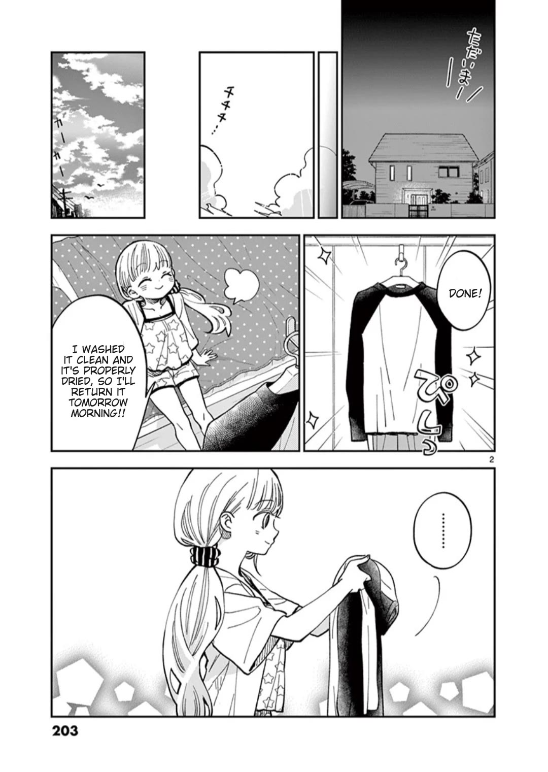 Misoshiru De Kanpai! - Chapter 59.5: Omake