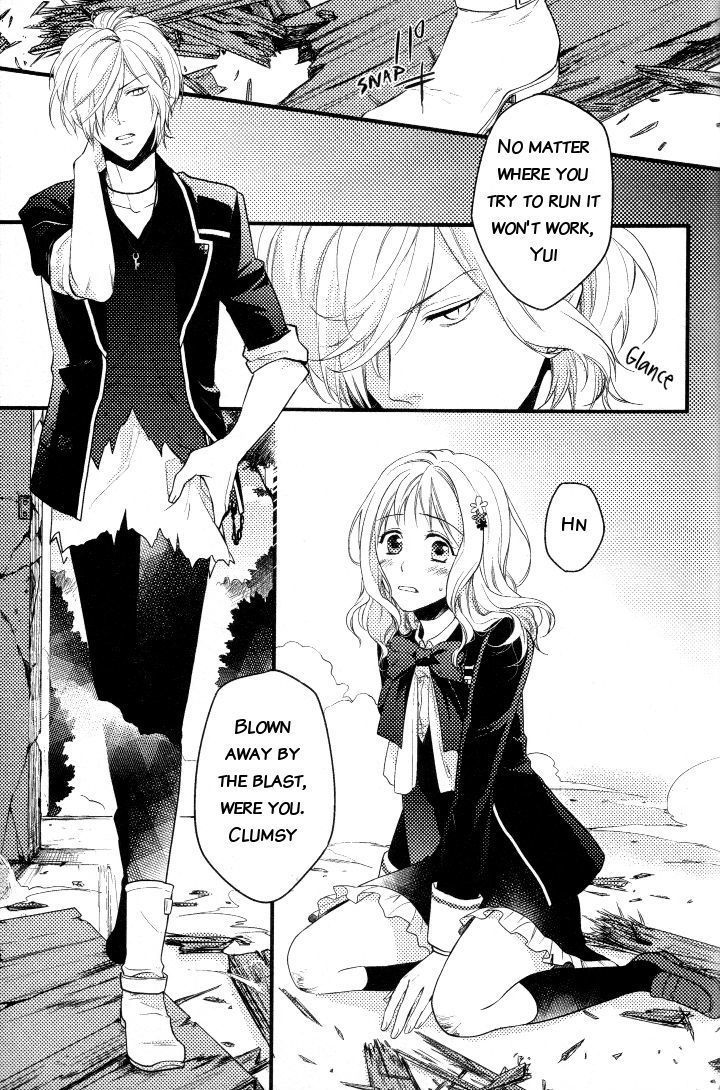 Diabolik Lovers - Prequel - Vol.1 Chapter 1