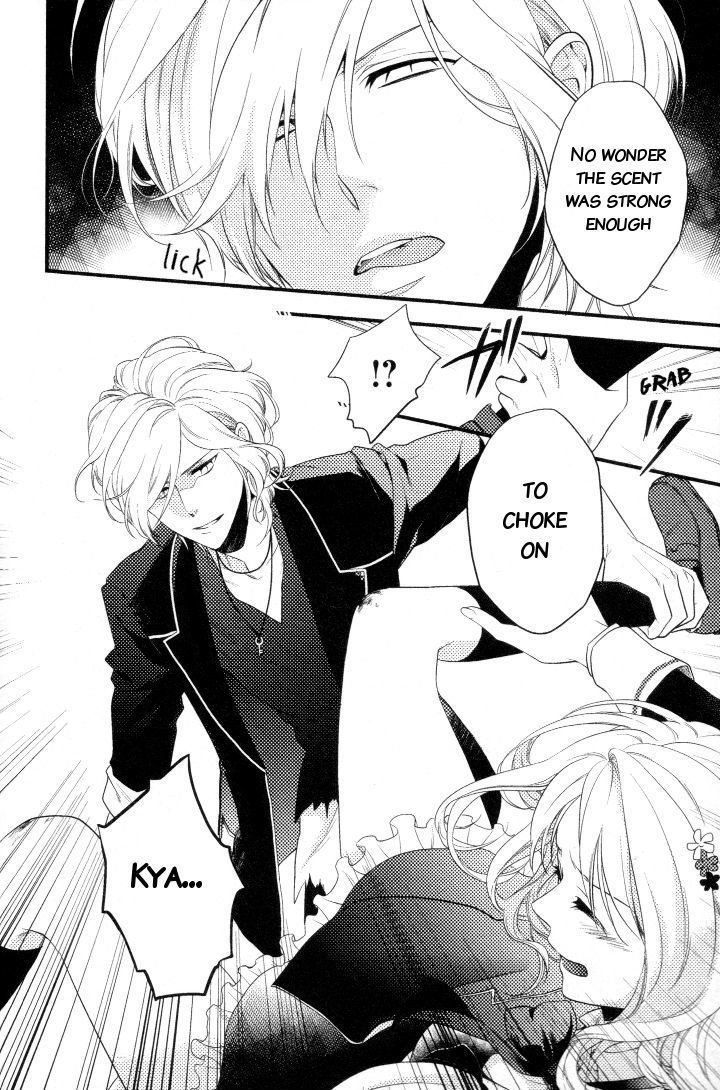 Diabolik Lovers - Prequel - Vol.1 Chapter 1