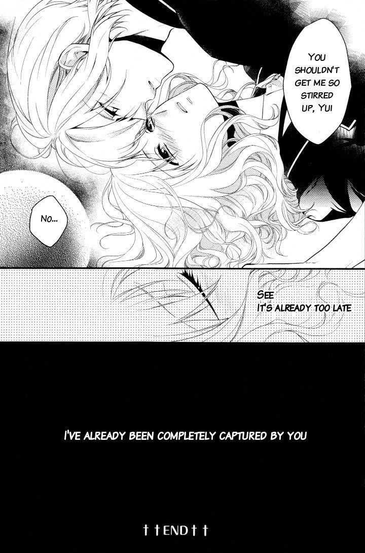 Diabolik Lovers - Prequel - Vol.1 Chapter 1