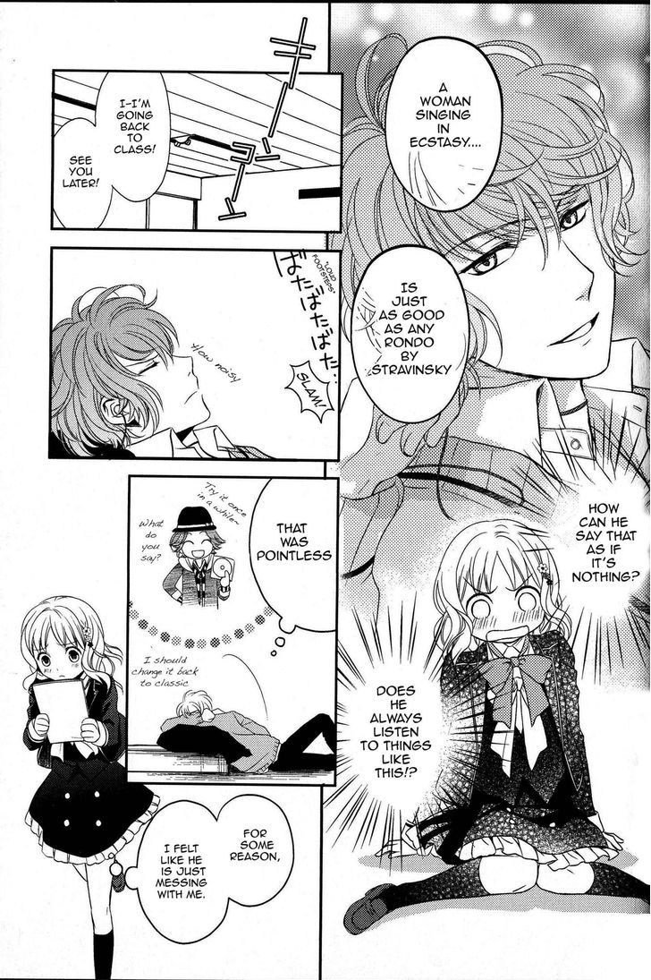 Diabolik Lovers - Prequel - Vol.1 Chapter 1