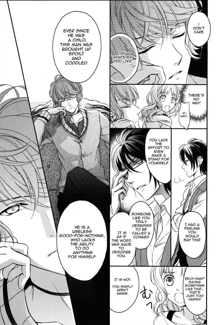 Diabolik Lovers - Prequel - Vol.1 Chapter 1