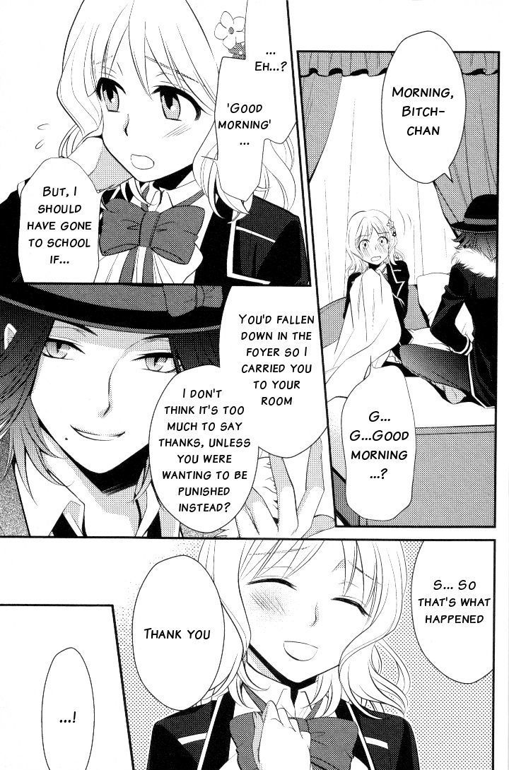 Diabolik Lovers - Prequel - Vol.1 Chapter 6 : Dizzy