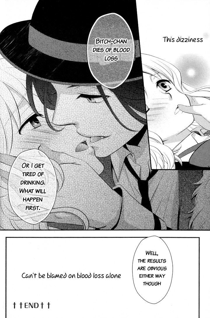 Diabolik Lovers - Prequel - Vol.1 Chapter 6 : Dizzy