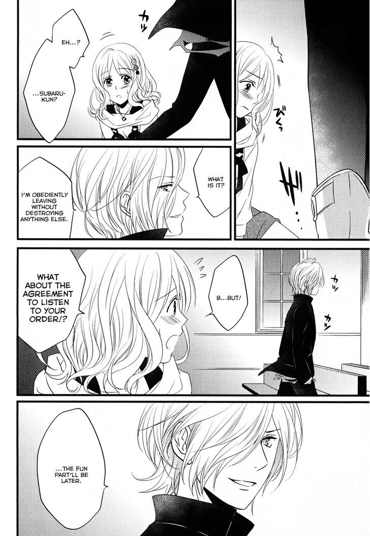 Diabolik Lovers - Prequel - Vol.1 Chapter 6 : Dizzy