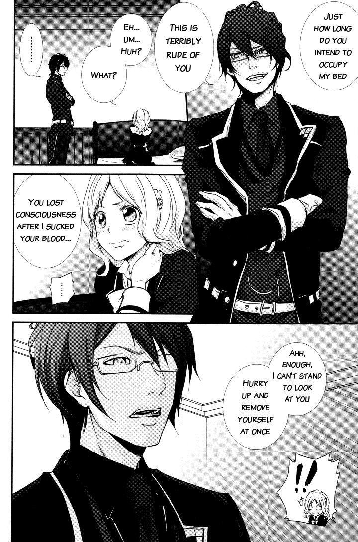 Diabolik Lovers - Prequel - Vol.1 Chapter 3 : Reiji's Possession