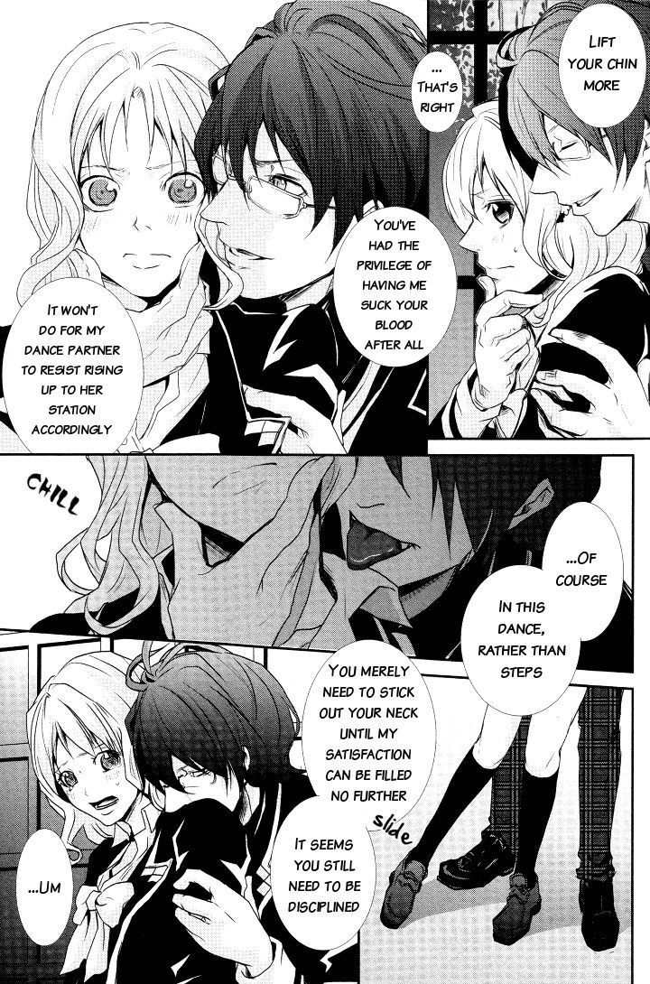 Diabolik Lovers - Prequel - Vol.1 Chapter 3 : Reiji's Possession