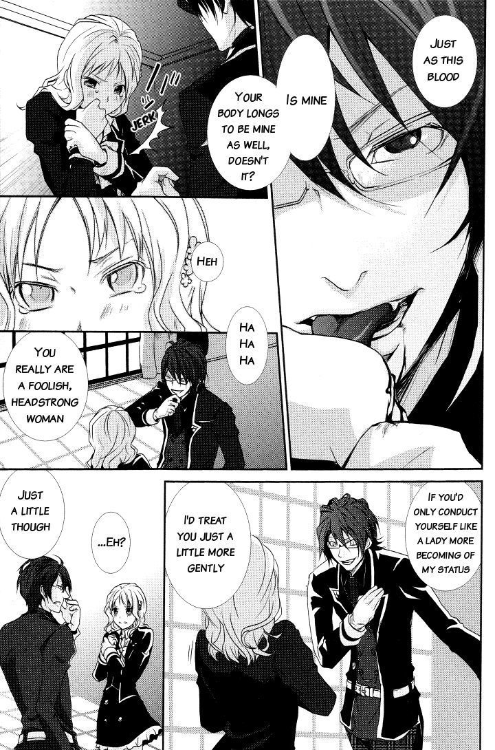 Diabolik Lovers - Prequel - Vol.1 Chapter 3 : Reiji's Possession