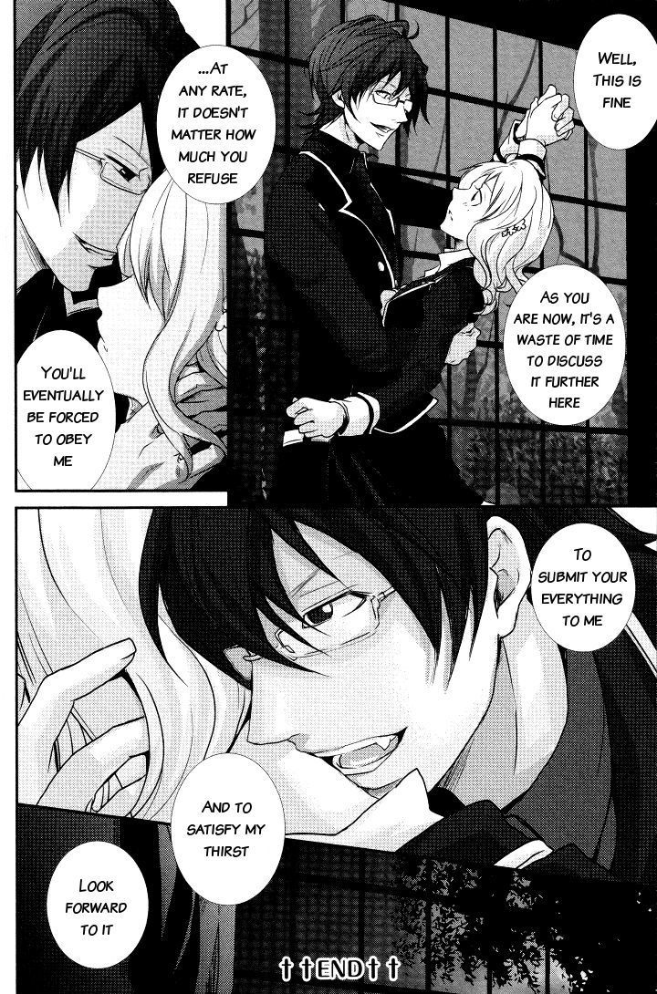 Diabolik Lovers - Prequel - Vol.1 Chapter 3 : Reiji's Possession