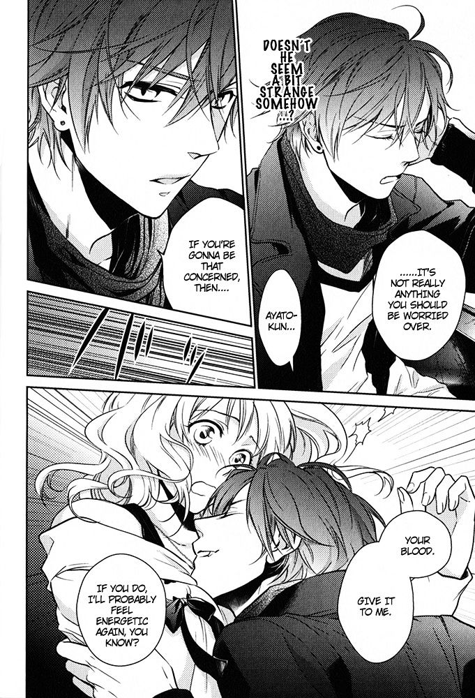 Diabolik Lovers - Prequel - Vol.1 Chapter 3 : Reiji's Possession