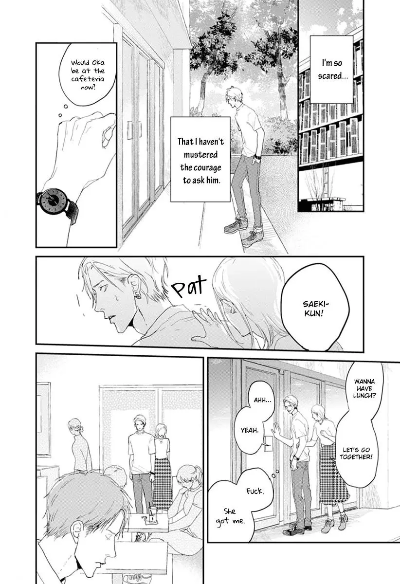 One Side In Room - Vol.1 Chapter 2