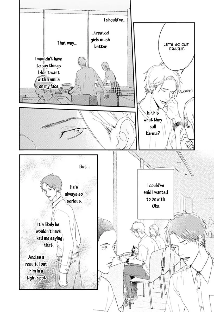 One Side In Room - Vol.1 Chapter 2