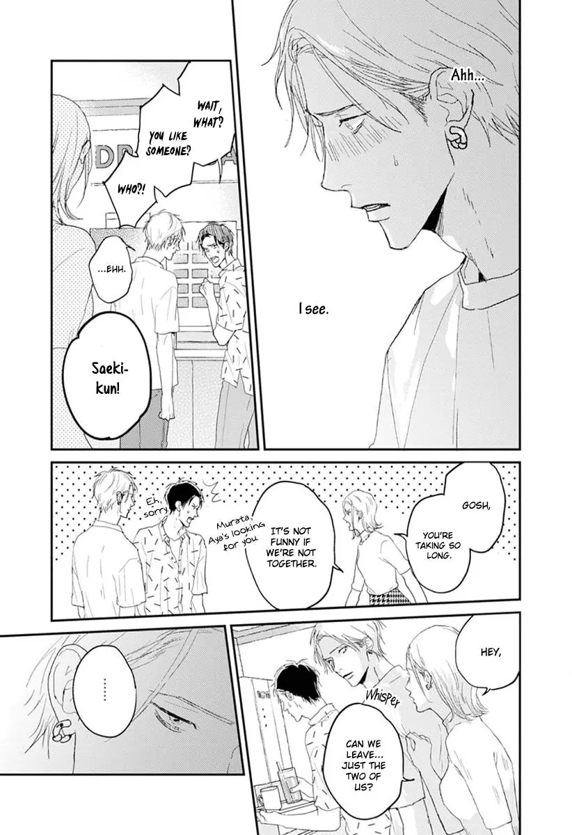 One Side In Room - Vol.1 Chapter 2