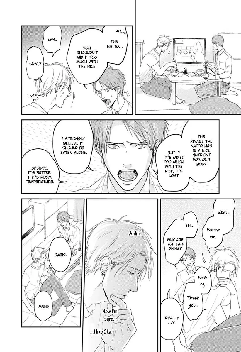 One Side In Room - Vol.1 Chapter 2