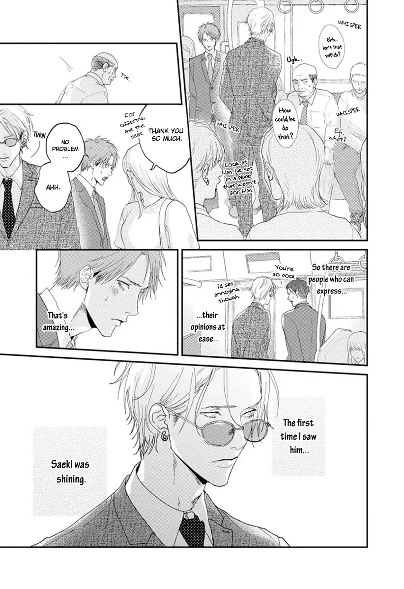 One Side In Room - Vol.1 Chapter 1