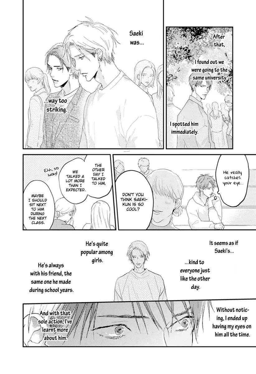 One Side In Room - Vol.1 Chapter 1