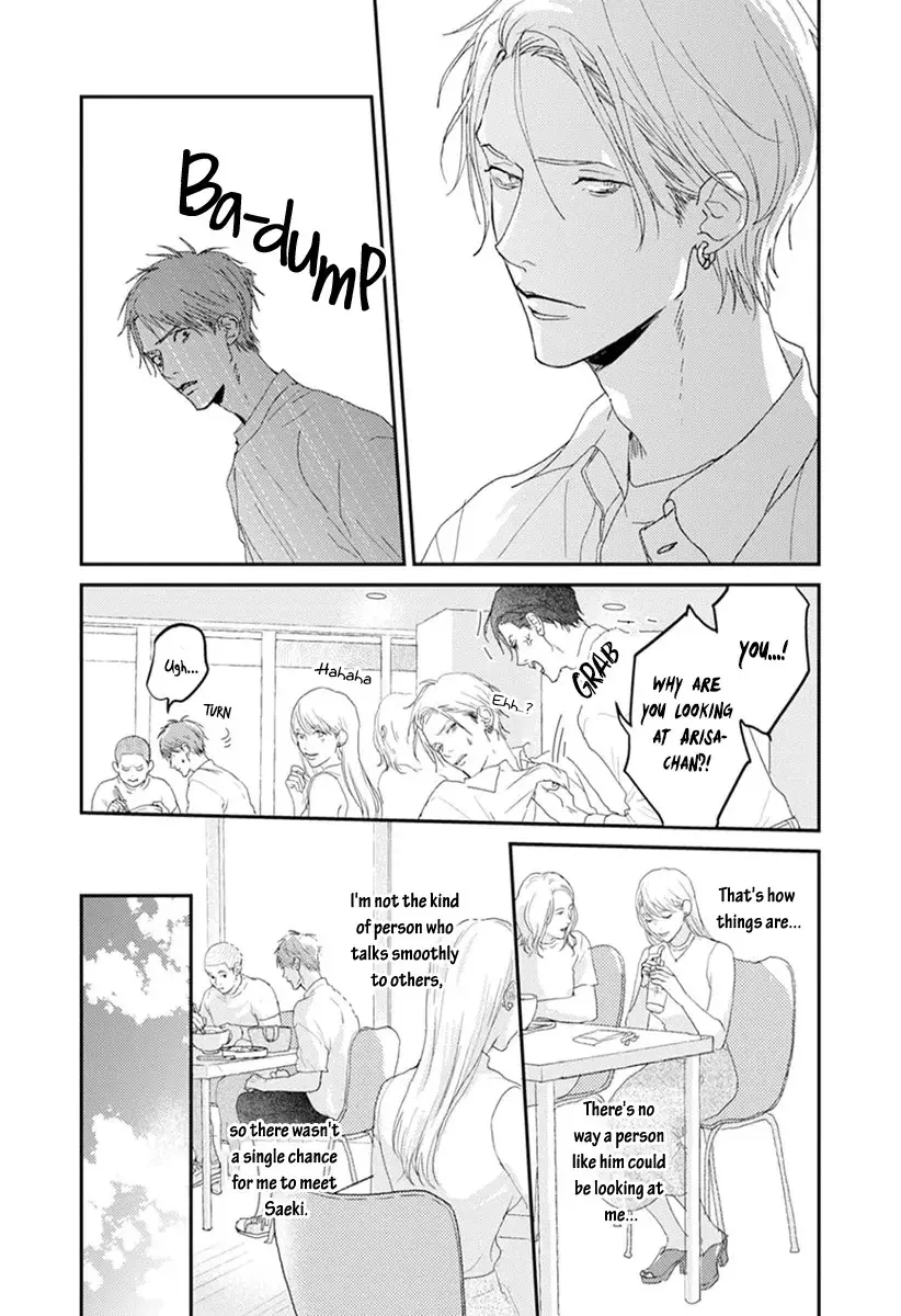 One Side In Room - Vol.1 Chapter 1