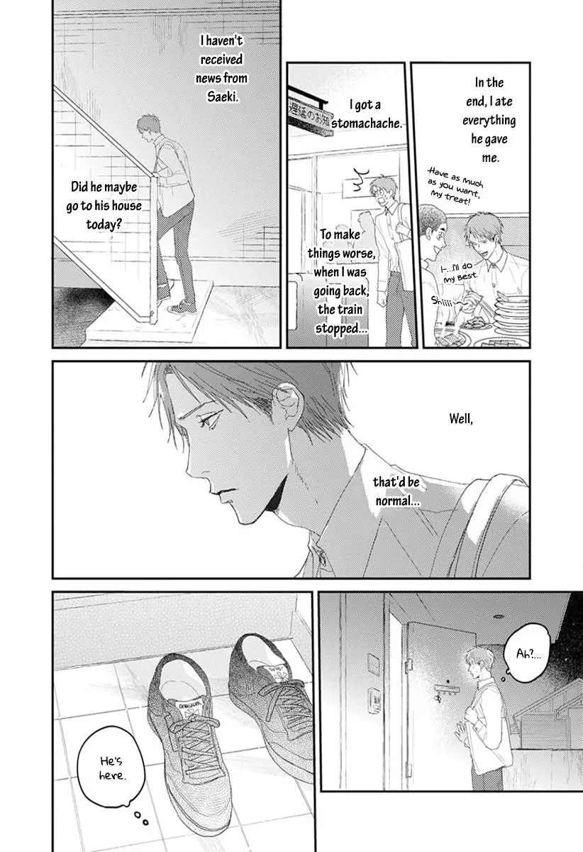 One Side In Room - Vol.1 Chapter 3