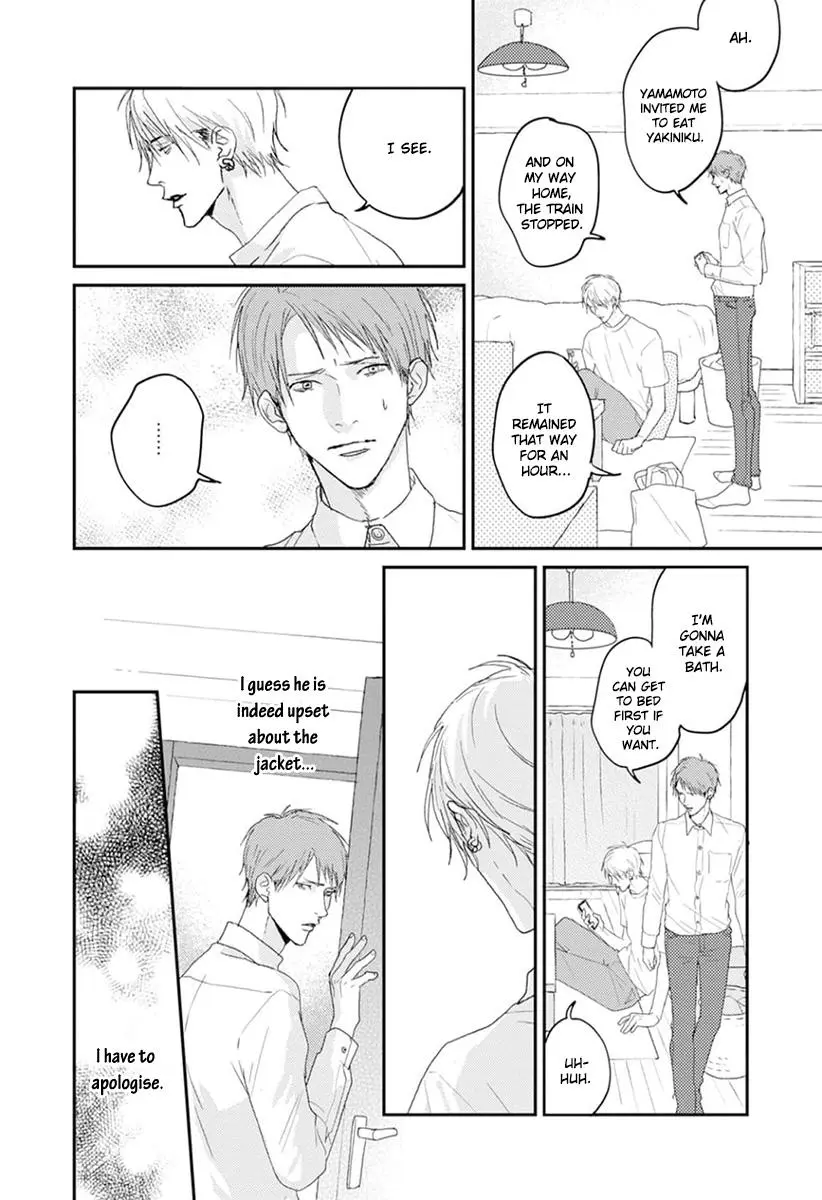 One Side In Room - Vol.1 Chapter 3