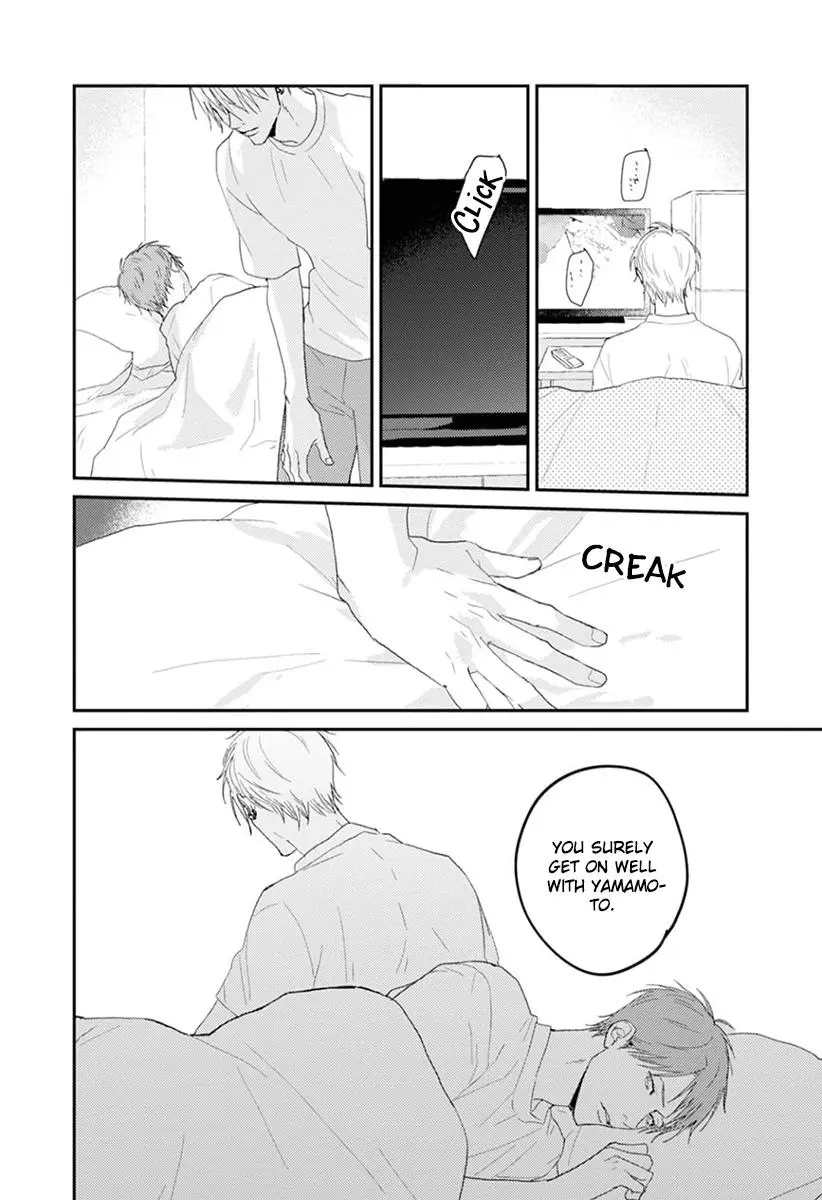 One Side In Room - Vol.1 Chapter 3