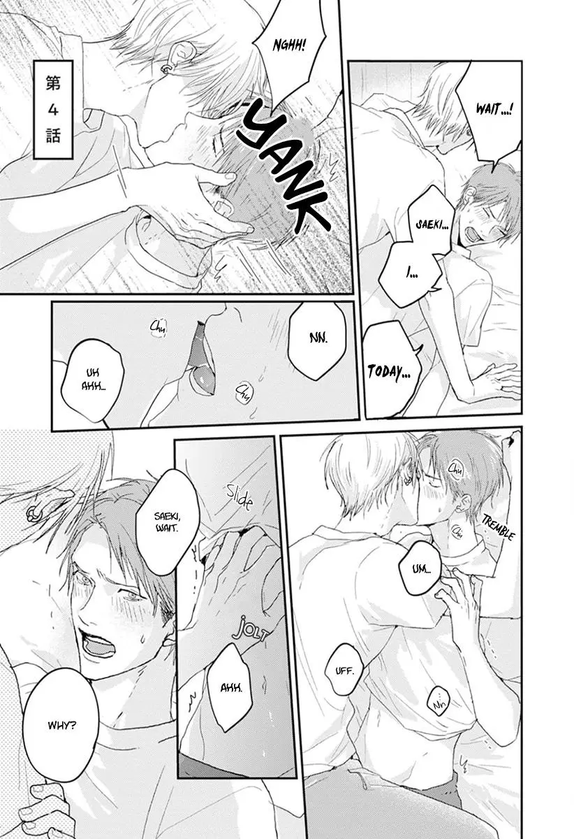 One Side In Room - Vol.1 Chapter 4