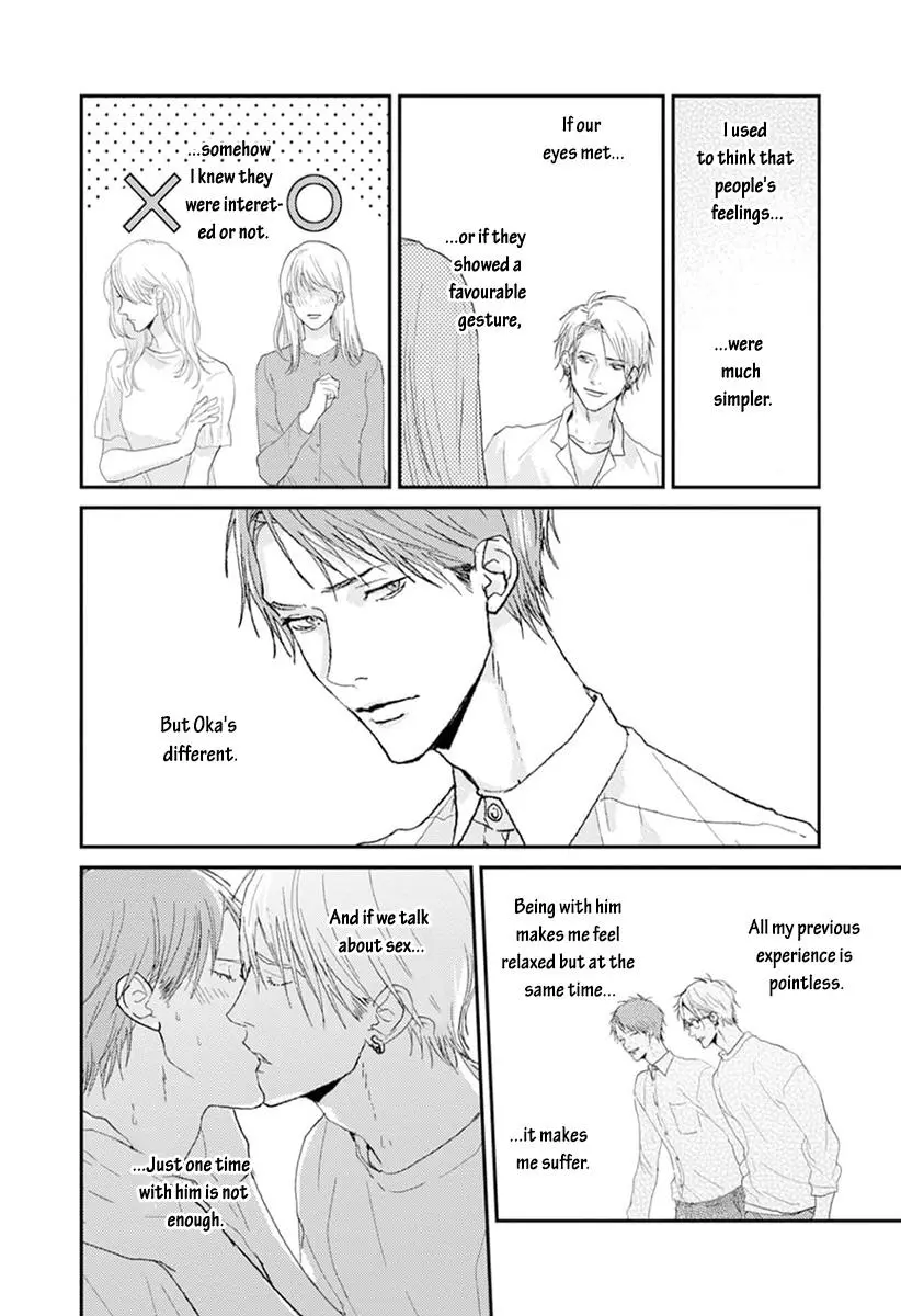 One Side In Room - Vol.1 Chapter 4