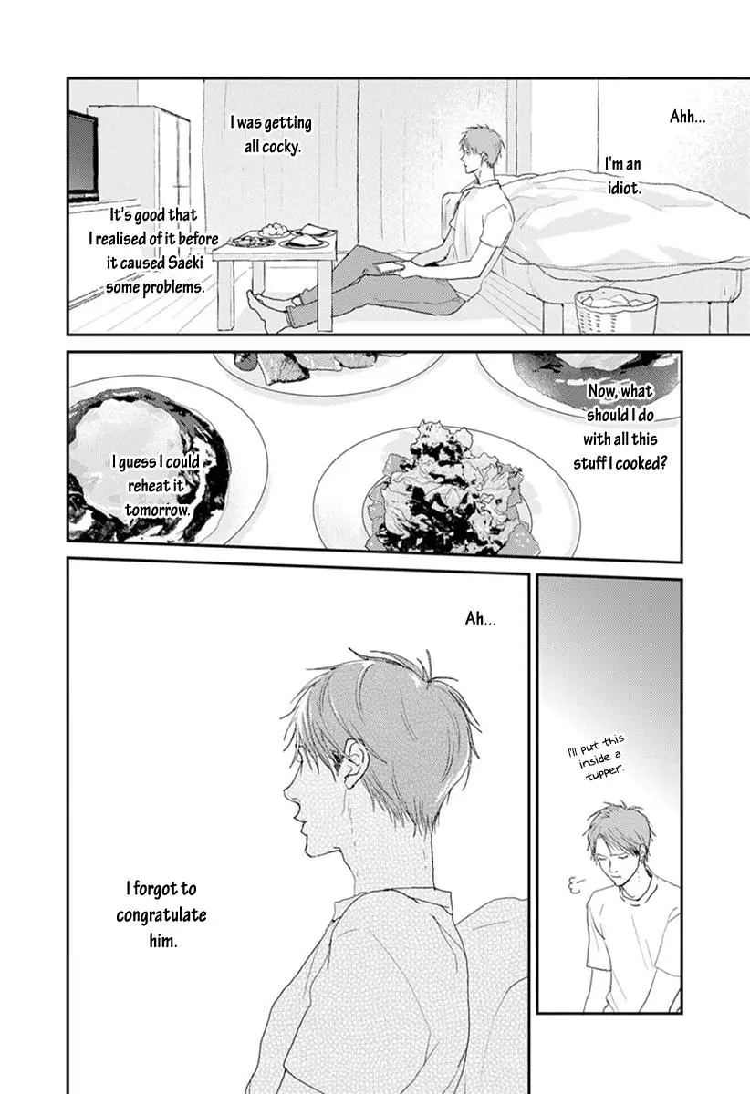 One Side In Room - Vol.1 Chapter 4