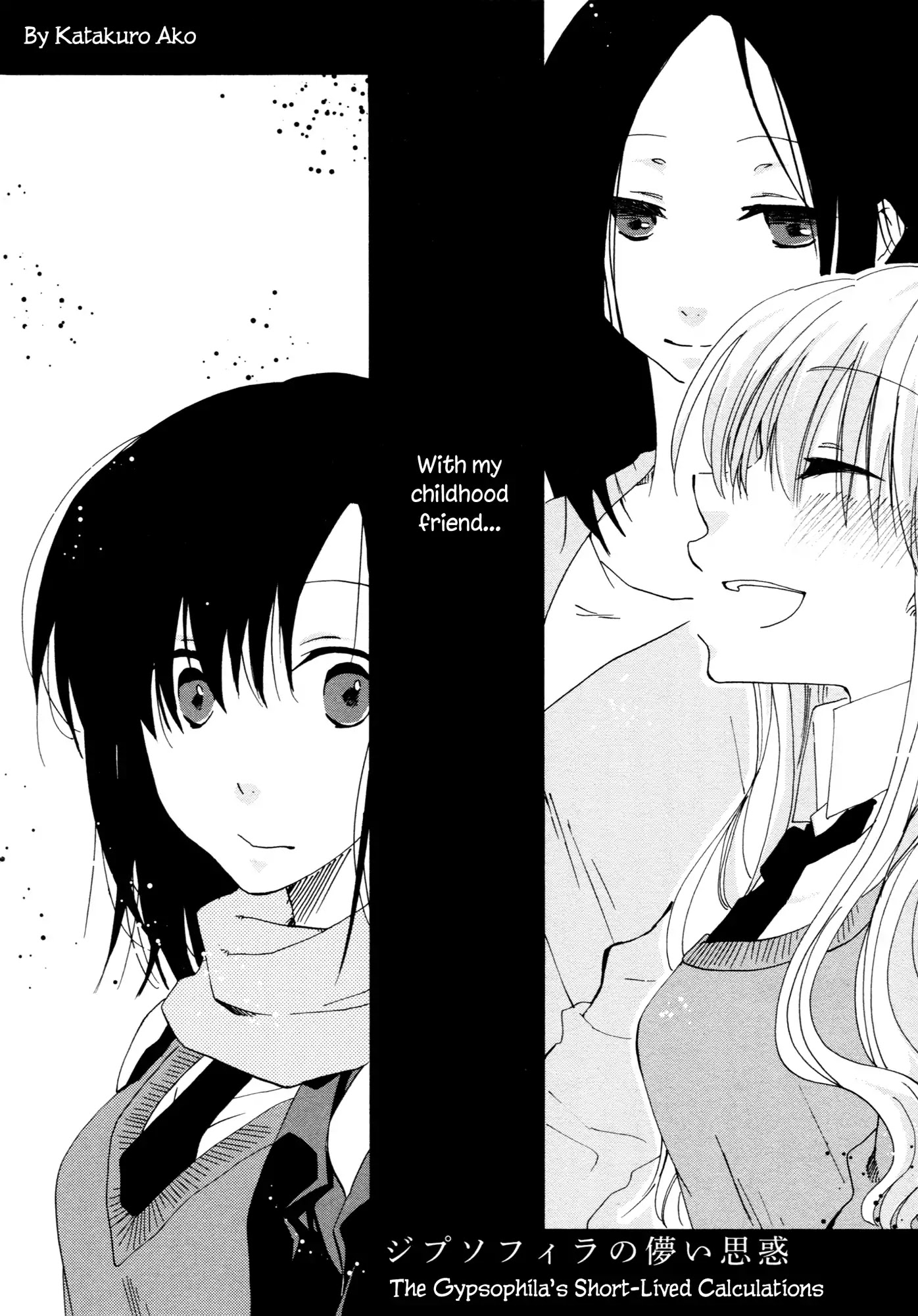 Ashita No Kimi Ni Hanataba Wo - Chapter 5: The Gypsophila’s Short-Lived Calculations