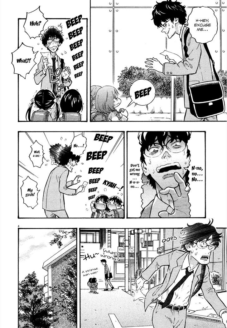 Kyou No Asuka Show - Vol.4 Chapter 39 : Conversation