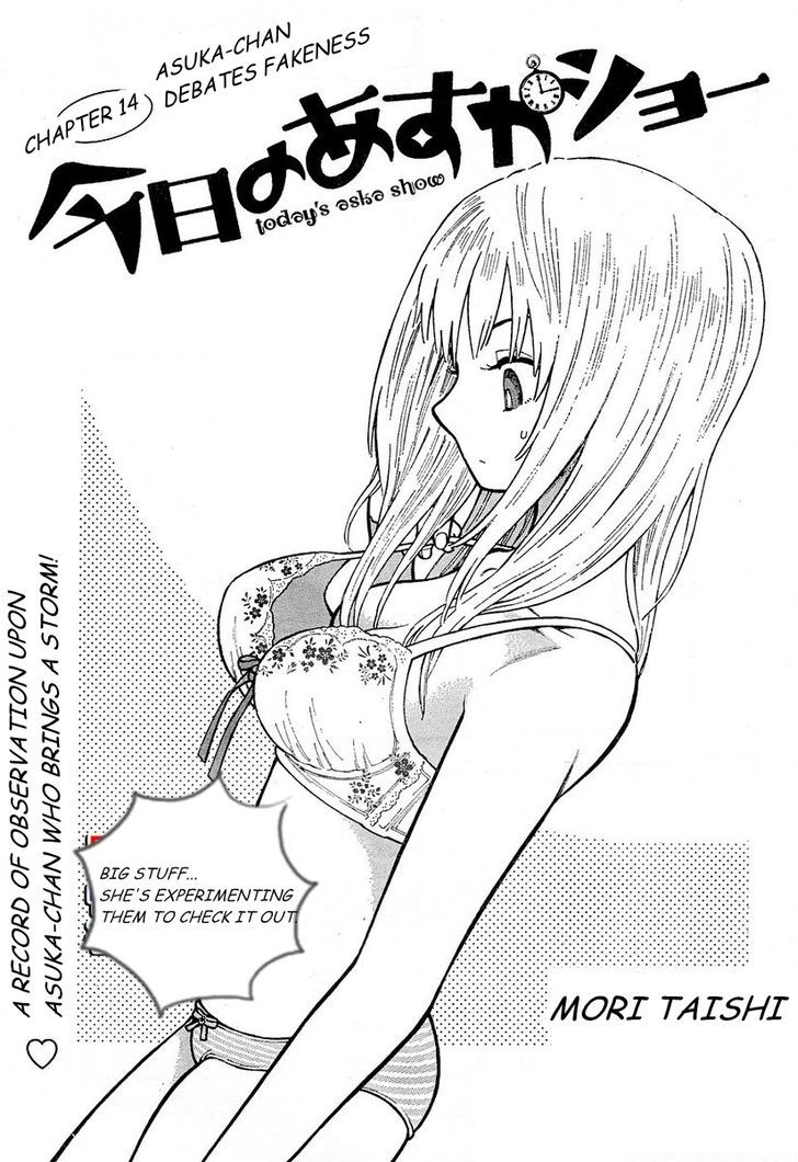 Kyou No Asuka Show - Vol.2 Chapter 14 : Debates Fakeness