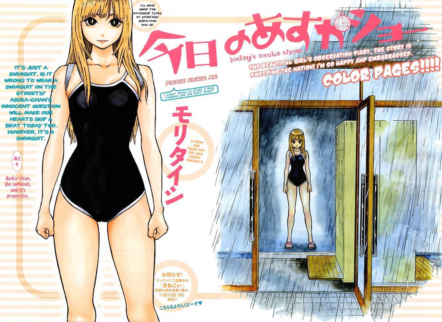 Kyou No Asuka Show - Vol.1 Chapter 4 : Asuka-Chan, The Swimsuit, And It's Properties.