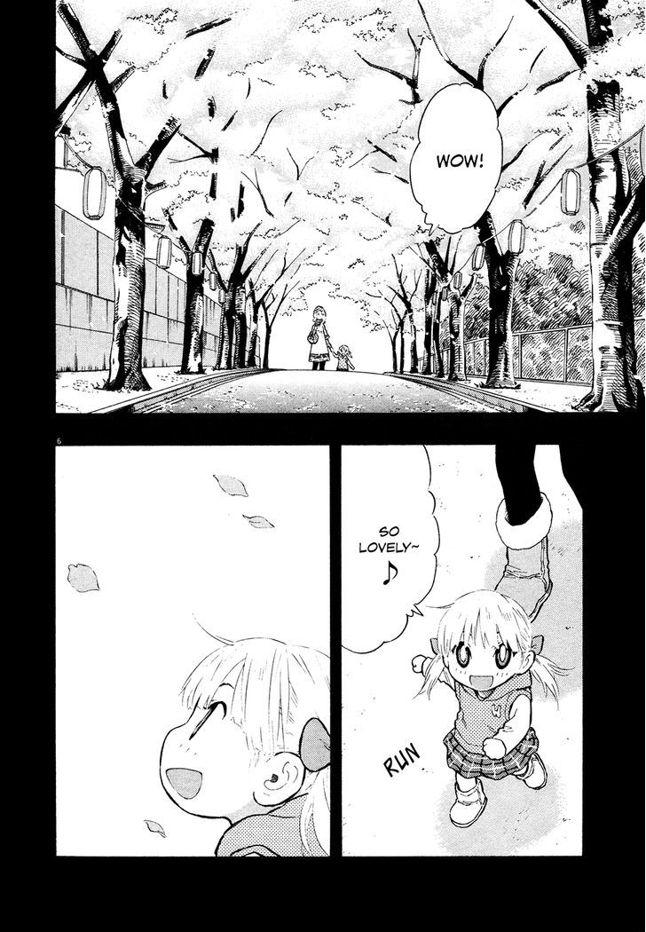 Kyou No Asuka Show - Vol.3 Chapter 32 : Sakura Flowers