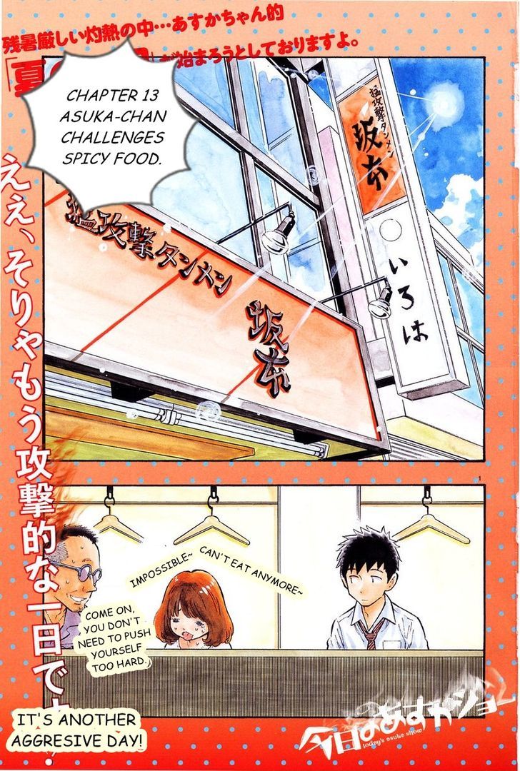 Kyou No Asuka Show - Vol.2 Chapter 13 : Challenges Spicy Food