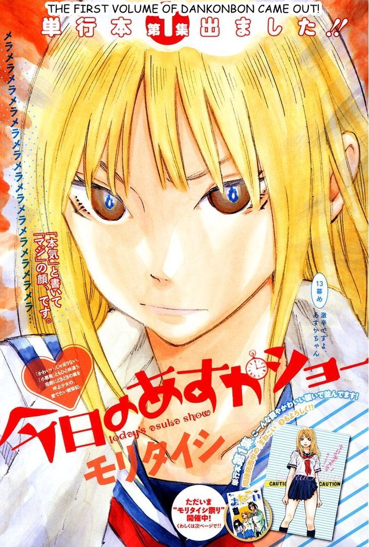 Kyou No Asuka Show - Vol.2 Chapter 13 : Challenges Spicy Food