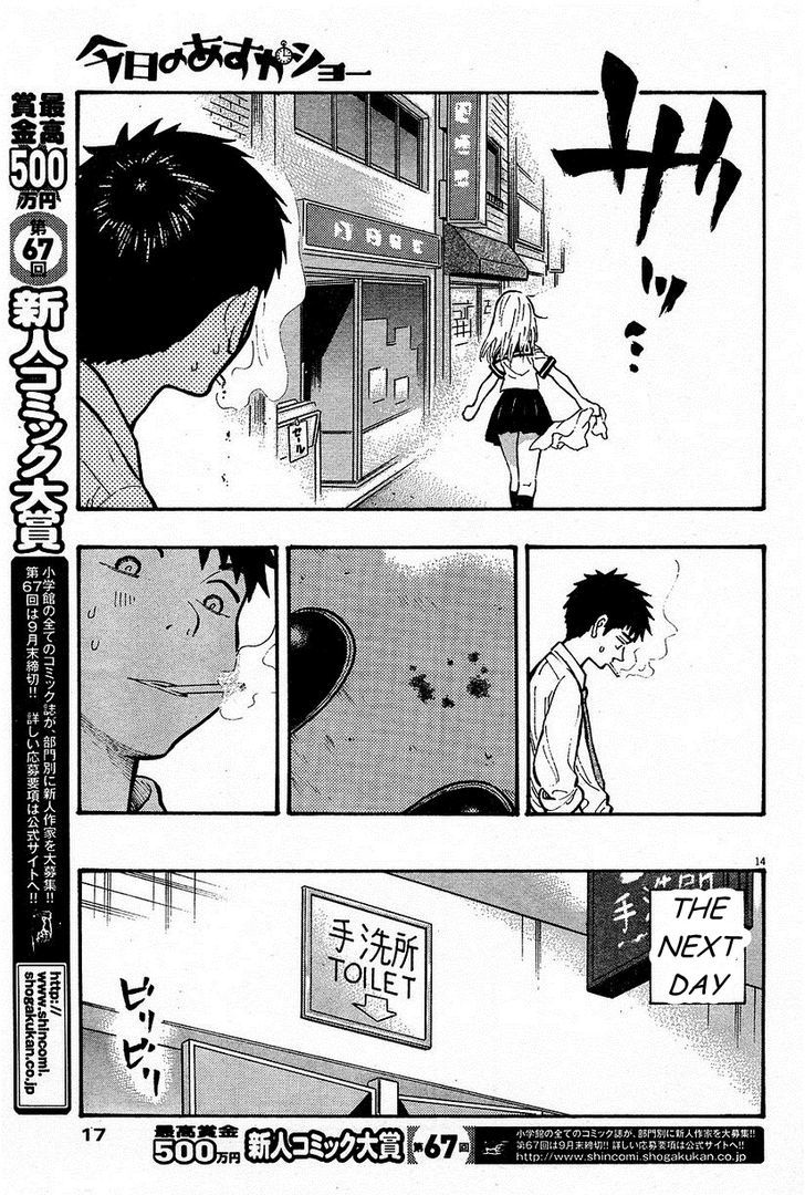 Kyou No Asuka Show - Vol.2 Chapter 13 : Challenges Spicy Food