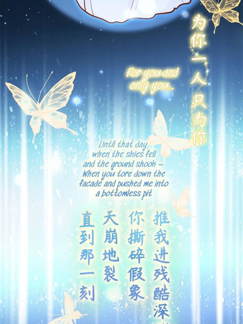 A Star Reborn: The Queen's Return - Chapter 134