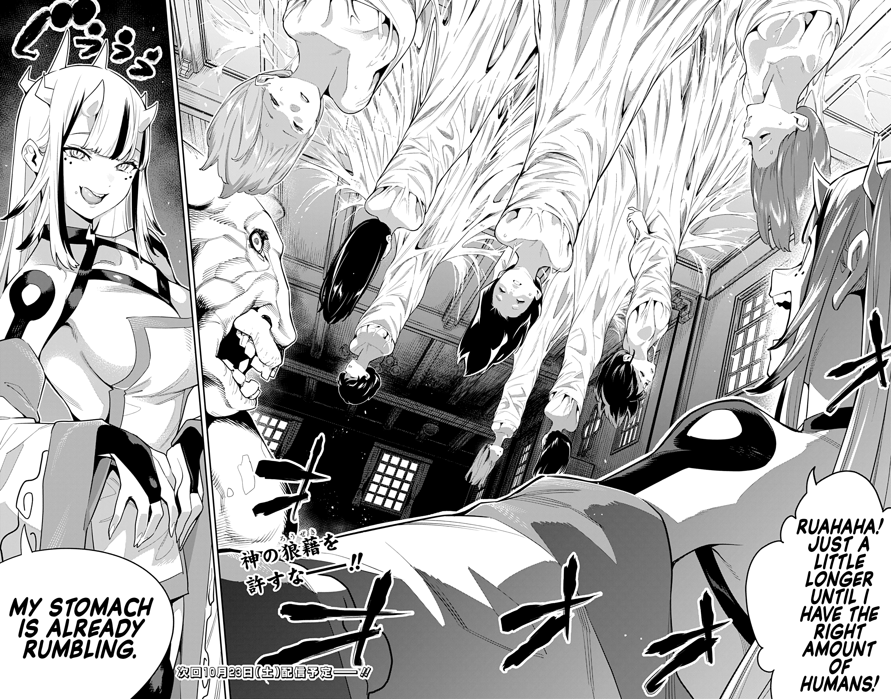 Mato Seihei No Slave - Vol.9 Chapter 70: Incidents In The Human World