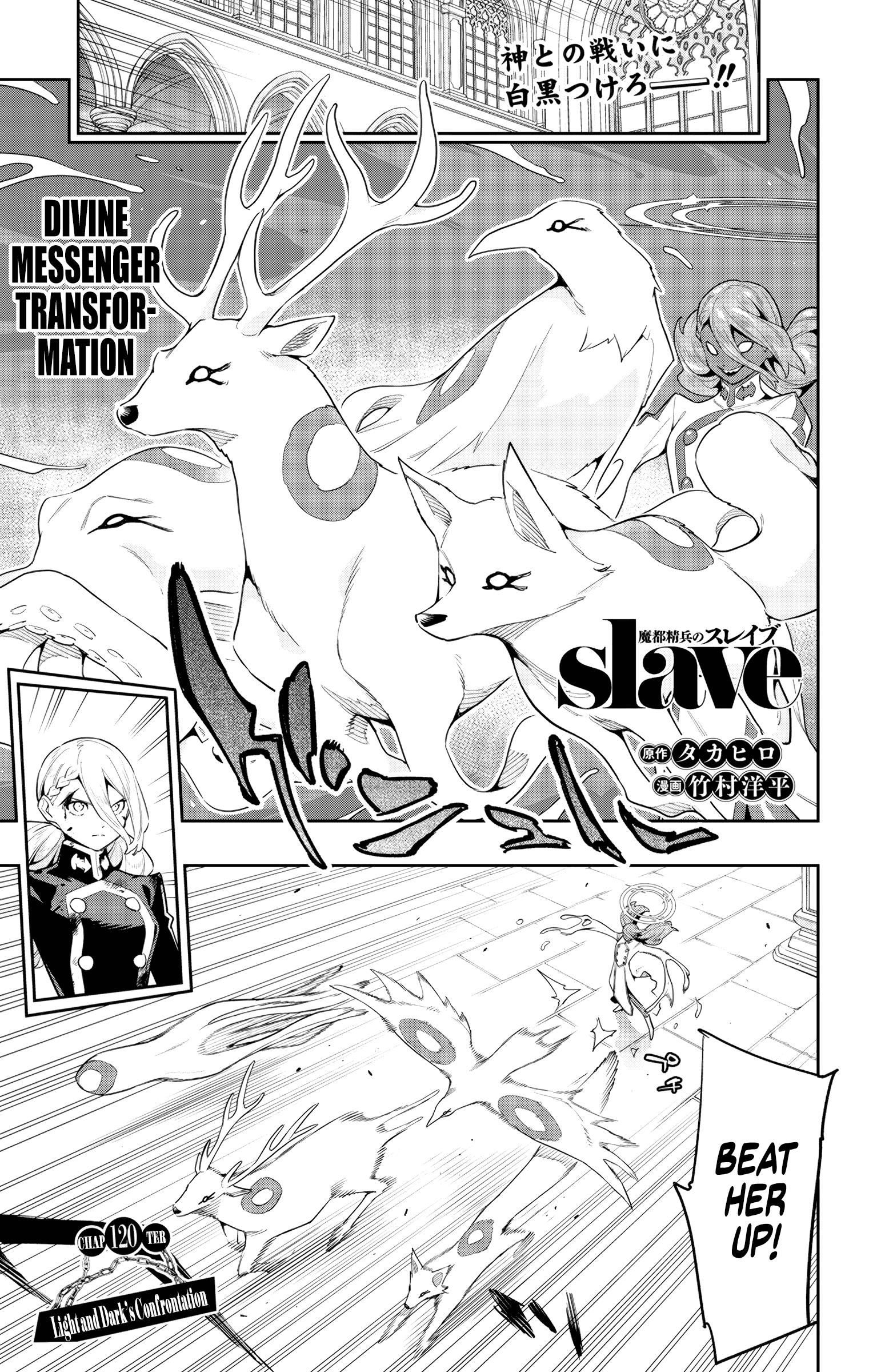 Mato Seihei No Slave - Vol.15 Chapter 120: Light And Dark's Confrontation