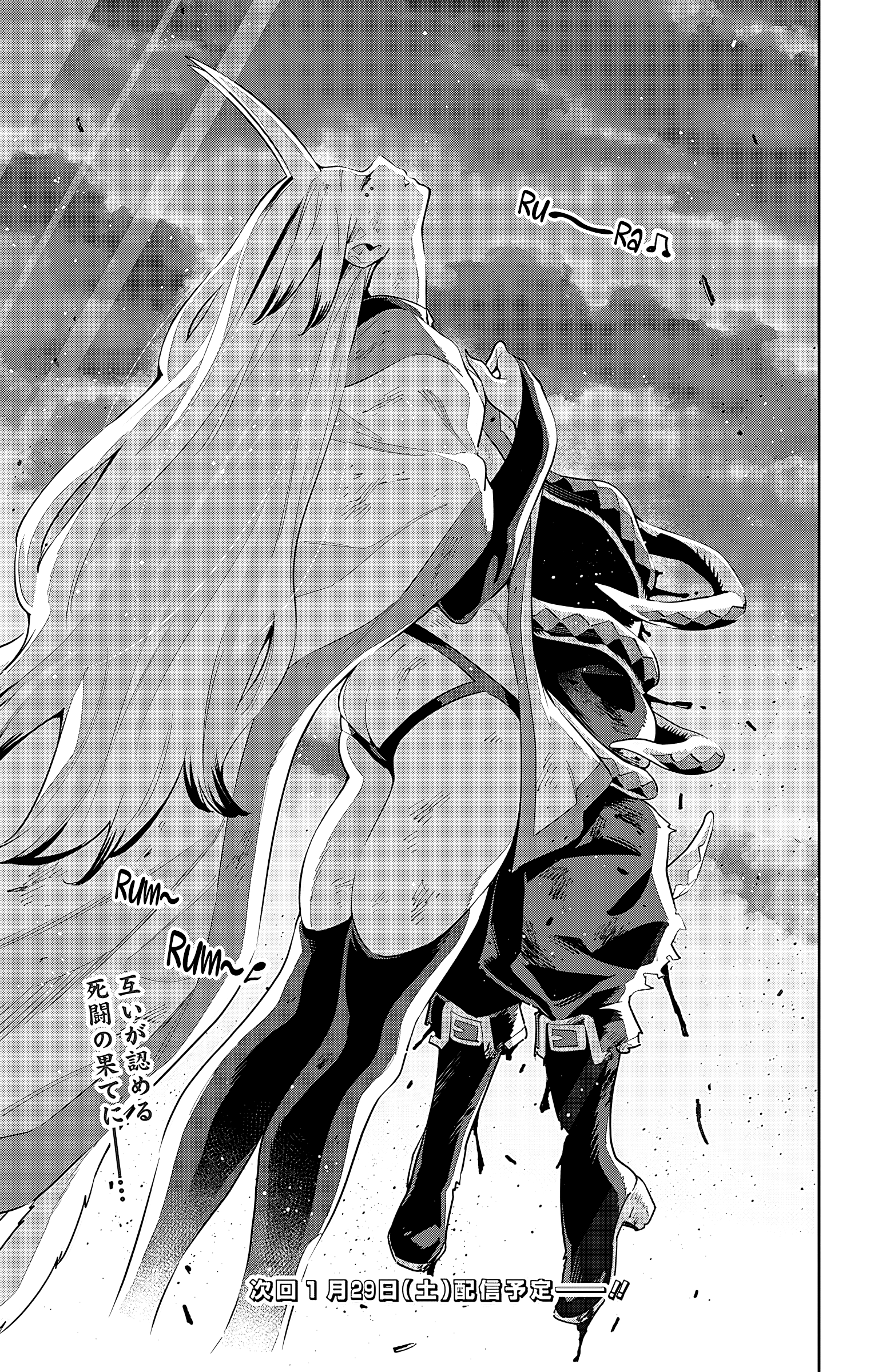 Mato Seihei No Slave - Vol.10 Chapter 76: Brawl With A God