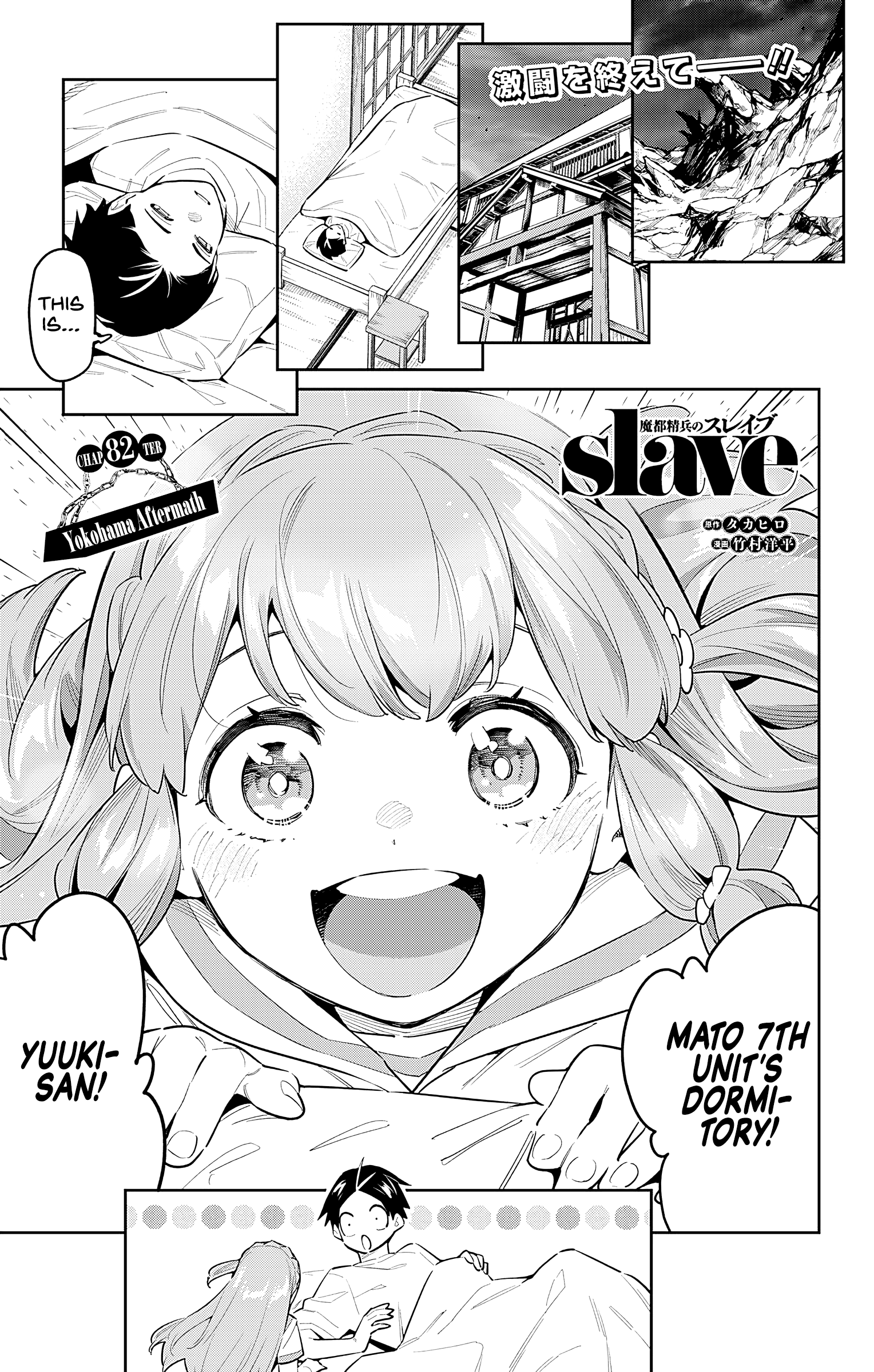 Mato Seihei No Slave - Chapter 82: Yokohama Aftermath