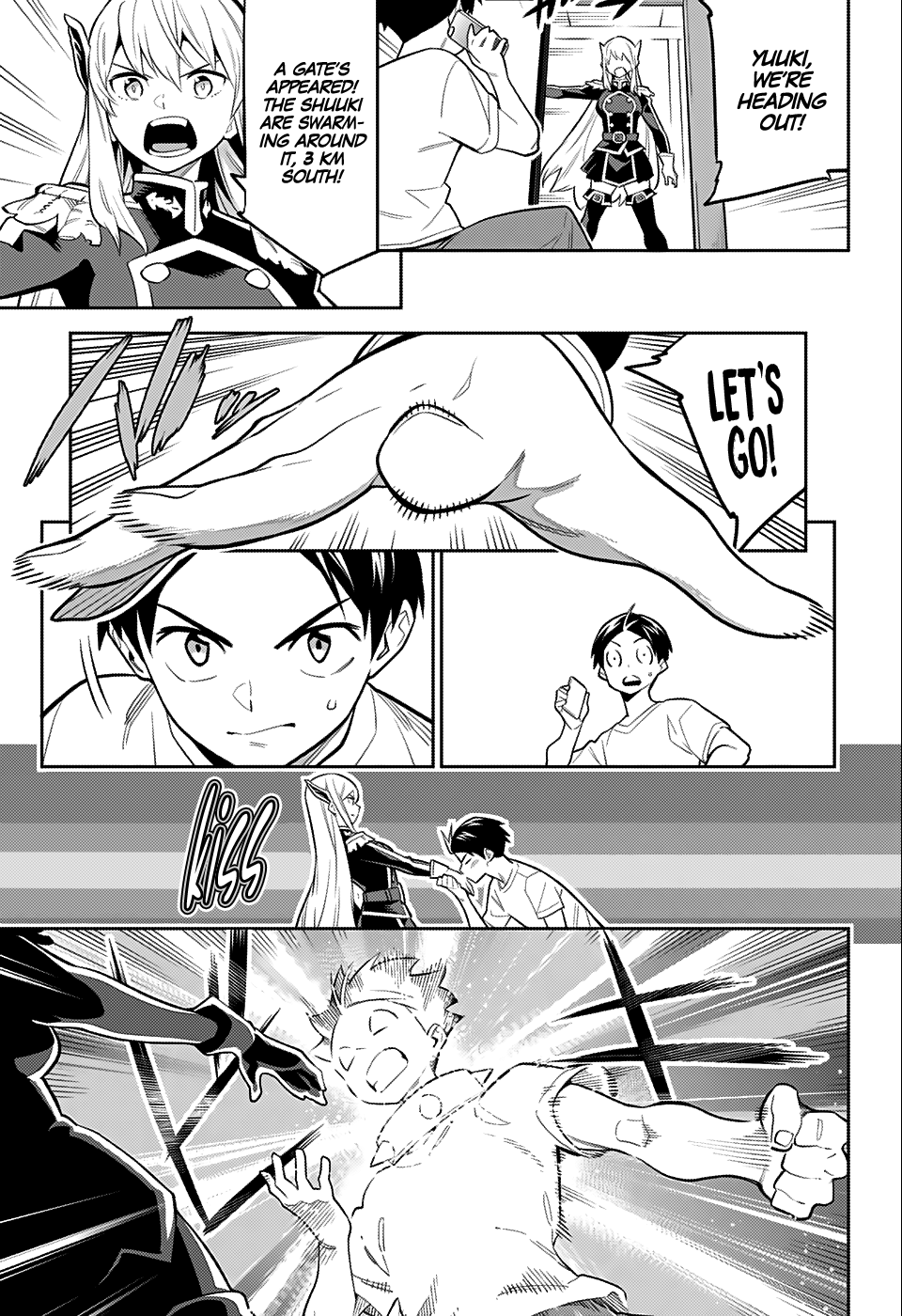 Mato Seihei No Slave - Chapter 24.5: Wsj Special