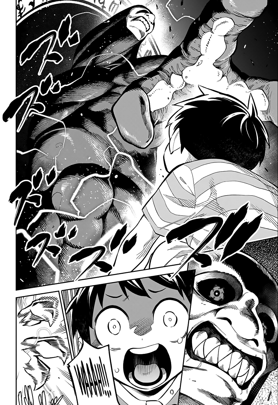 Mato Seihei No Slave - Chapter 24.5: Wsj Special