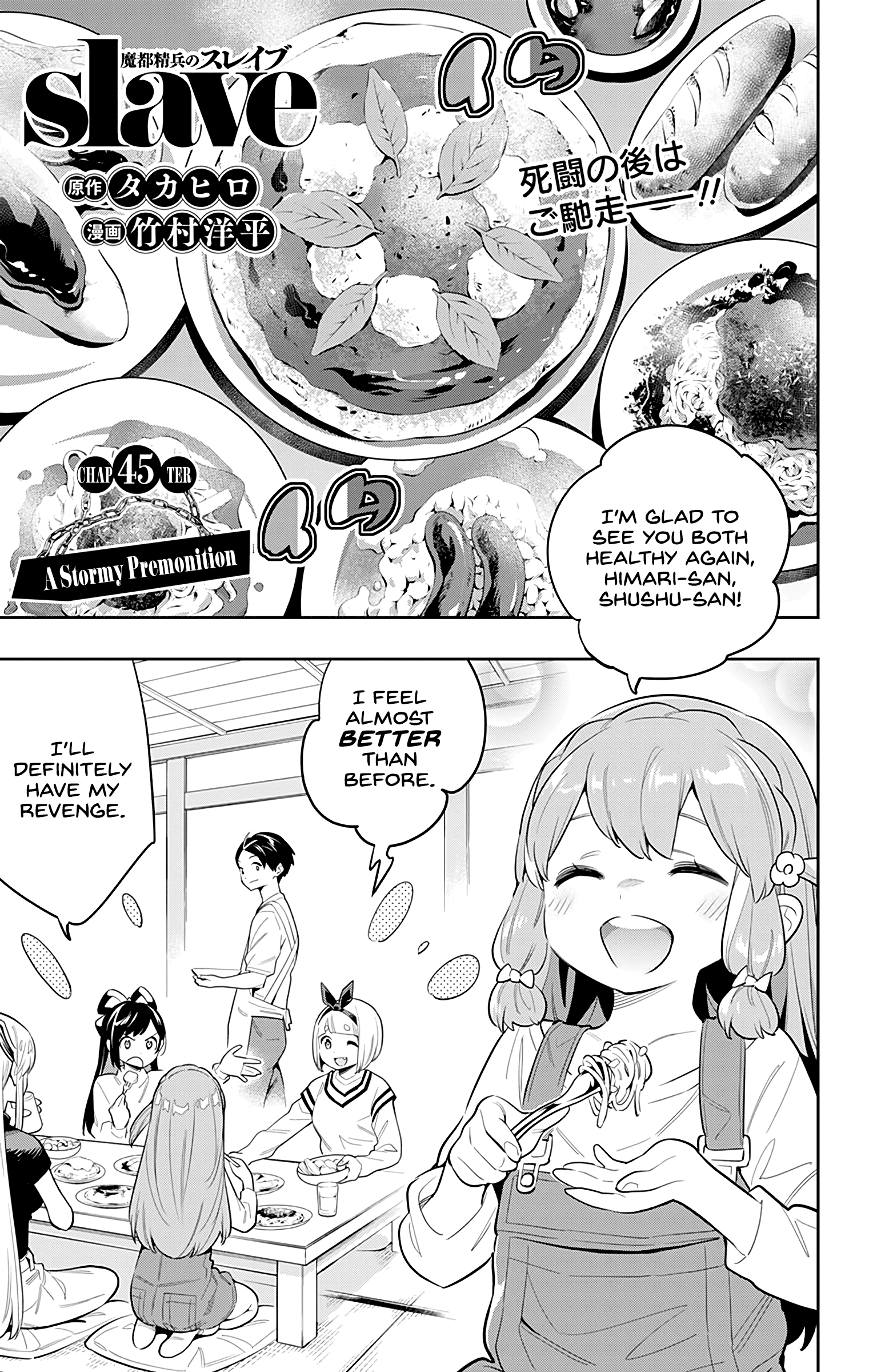 Mato Seihei No Slave - Chapter 45: A Stormy Premonition