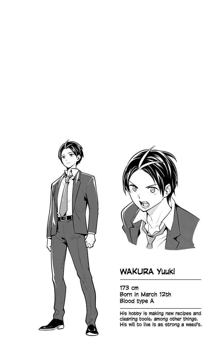 Mato Seihei No Slave - Vol.1 Chapter 5.5: Volume 1 Extras