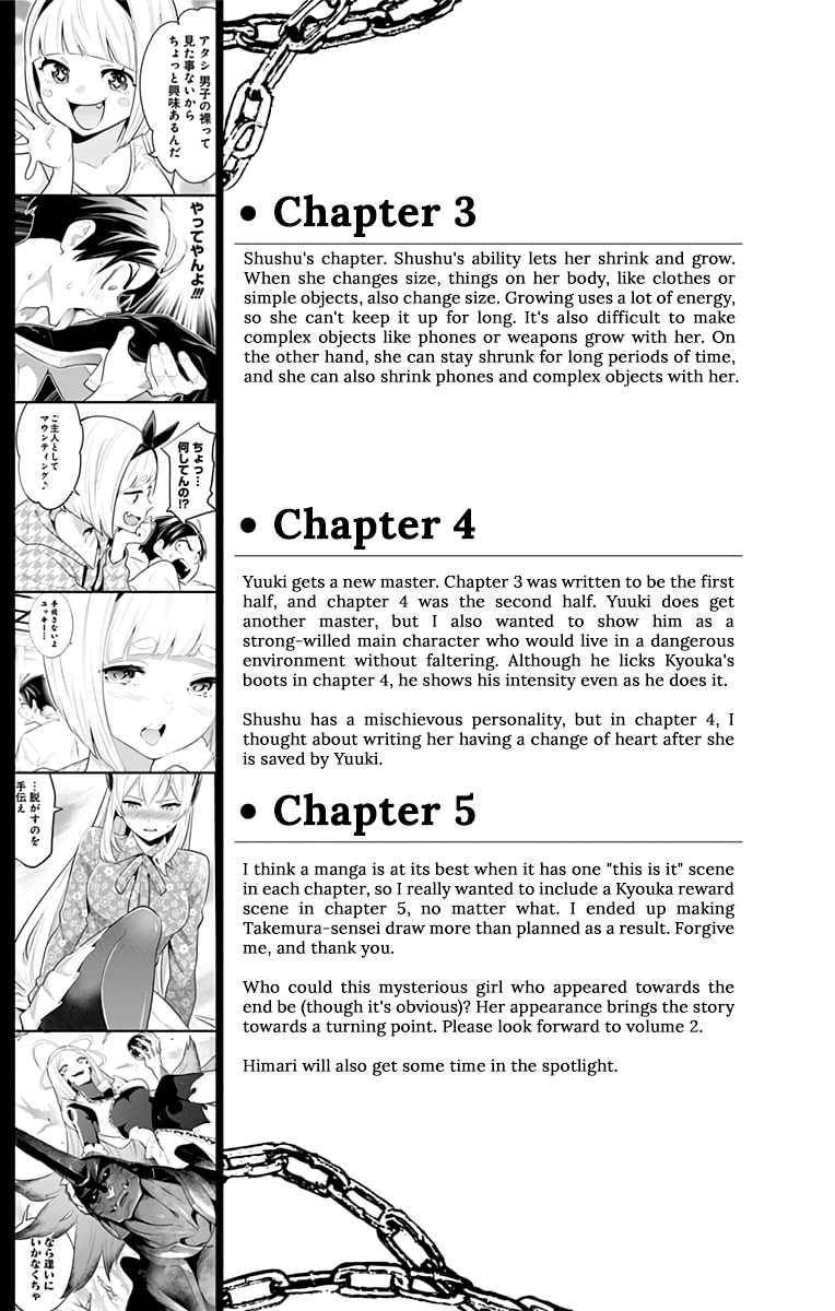 Mato Seihei No Slave - Vol.1 Chapter 5.5: Volume 1 Extras