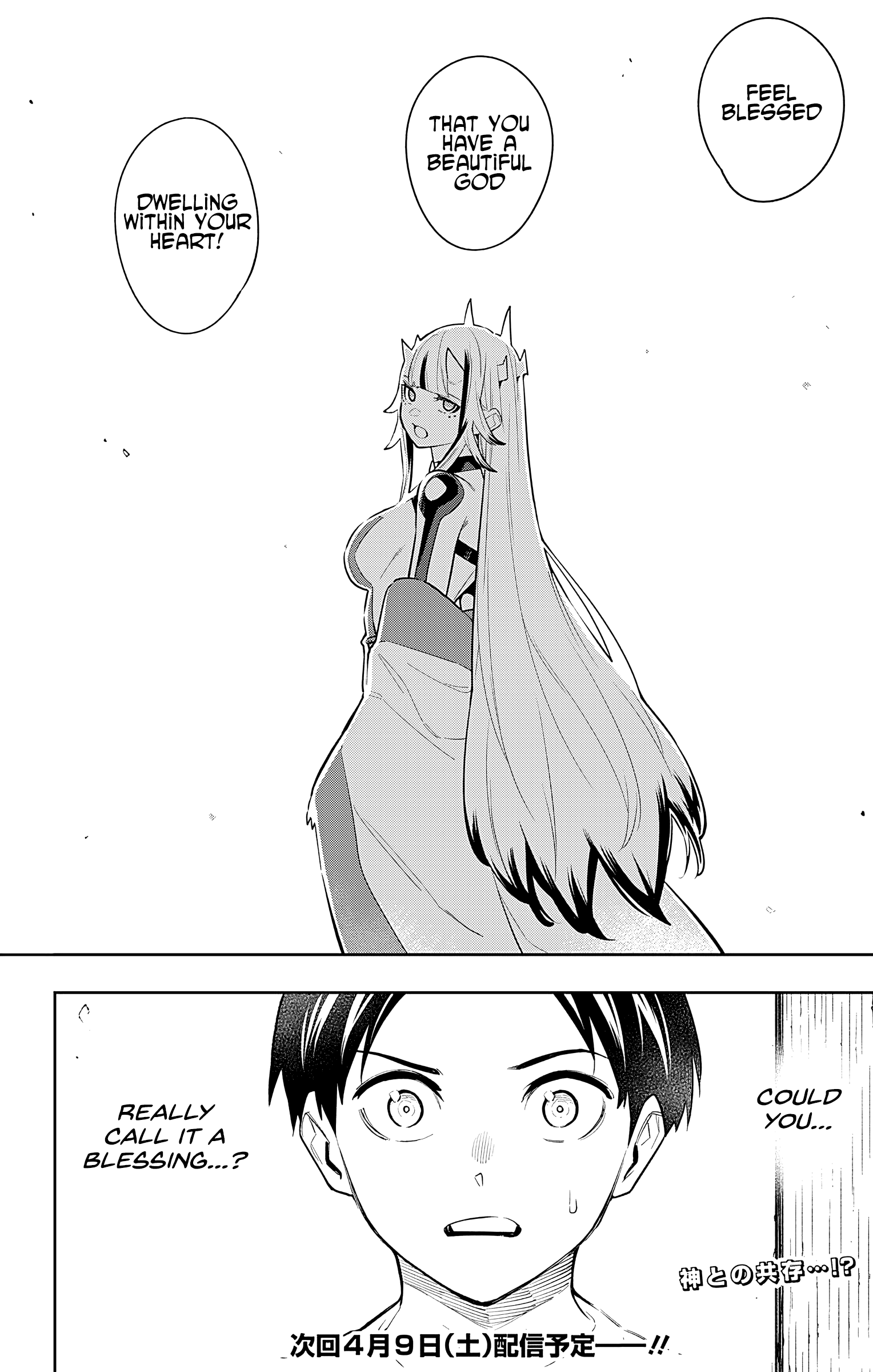 Mato Seihei No Slave - Vol.10 Chapter 81: Kuusetsu